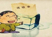 ac米兰体育官网-实力悬殊依旧激烈，球队尽力争取更好成绩的简单介绍