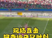 米兰体育入口-卢森堡女足冲刺，追赶比利时争取欧锦赛名额的简单介绍