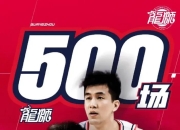 milan.com-书豪首秀12分5助攻，猛龙轻取太阳