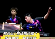 米兰体育官网-包含中国乒乓球队险胜比利时乒乓球队，奥恰洛夫惊艳世界的词条
