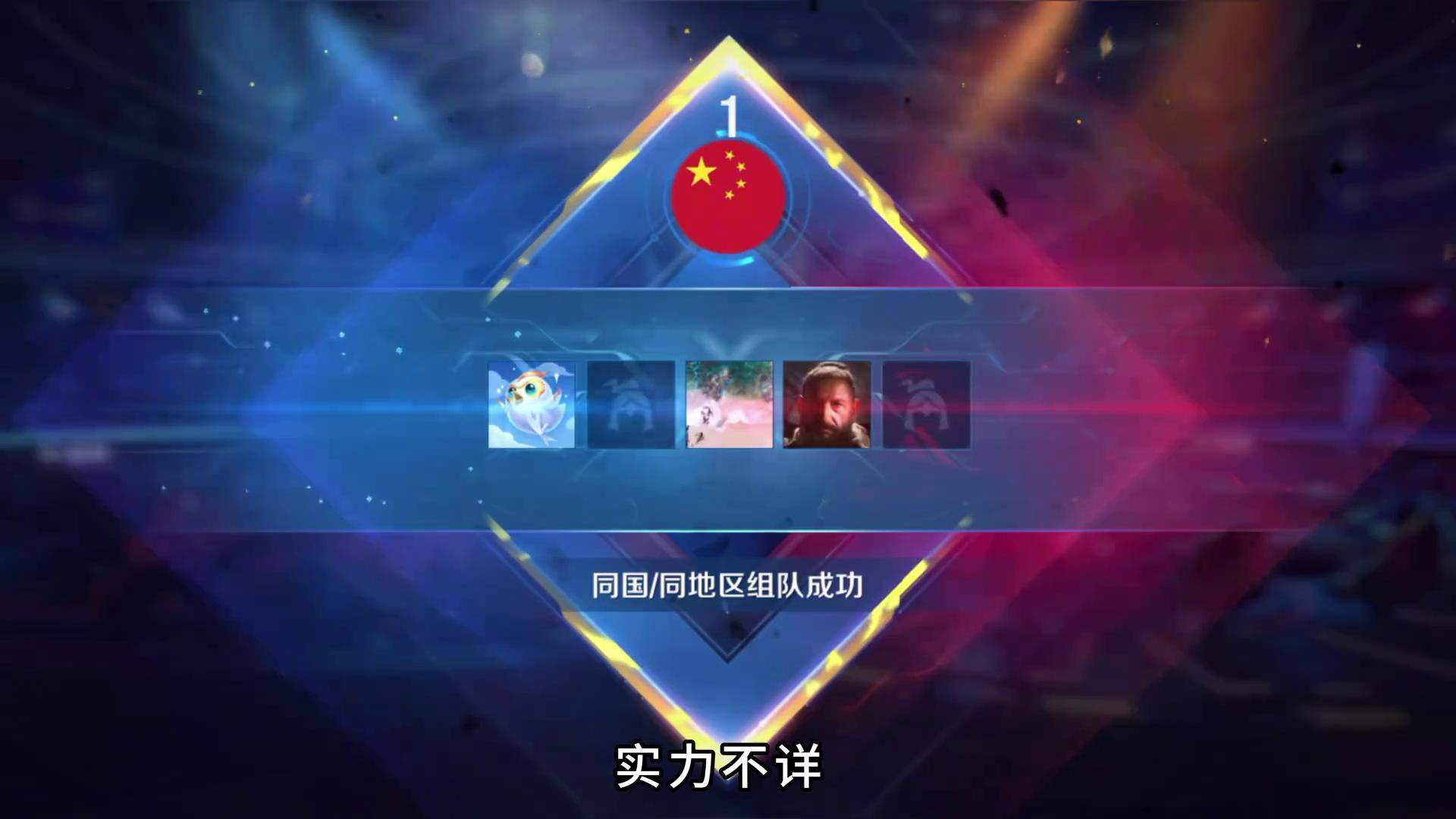 包含选手实力出众，为国争得荣耀的词条