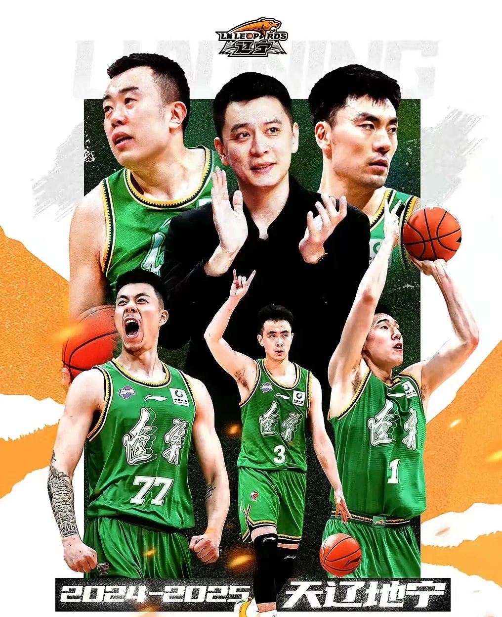 辽宁男篮主场胜山东,保持不败纪录! 辽宁男篮主场胜山东,保持不败纪录!