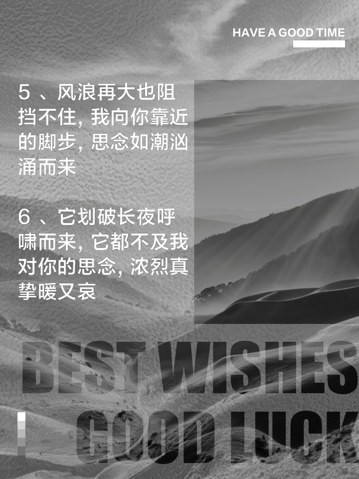 关于狂风暴雨，豪情万丈不可一世的信息