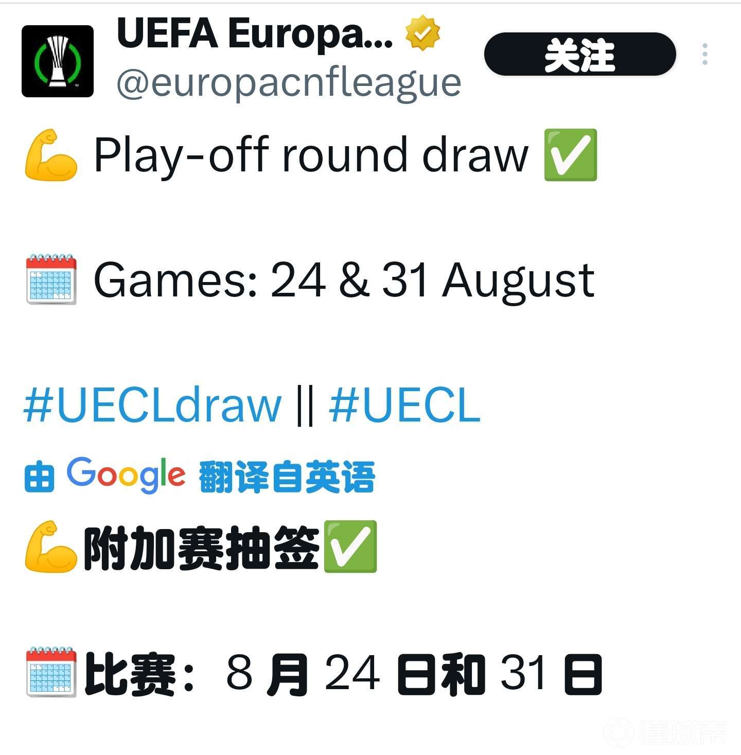 包含法兰克福熬过危机，迎来季后赛的挑战的词条