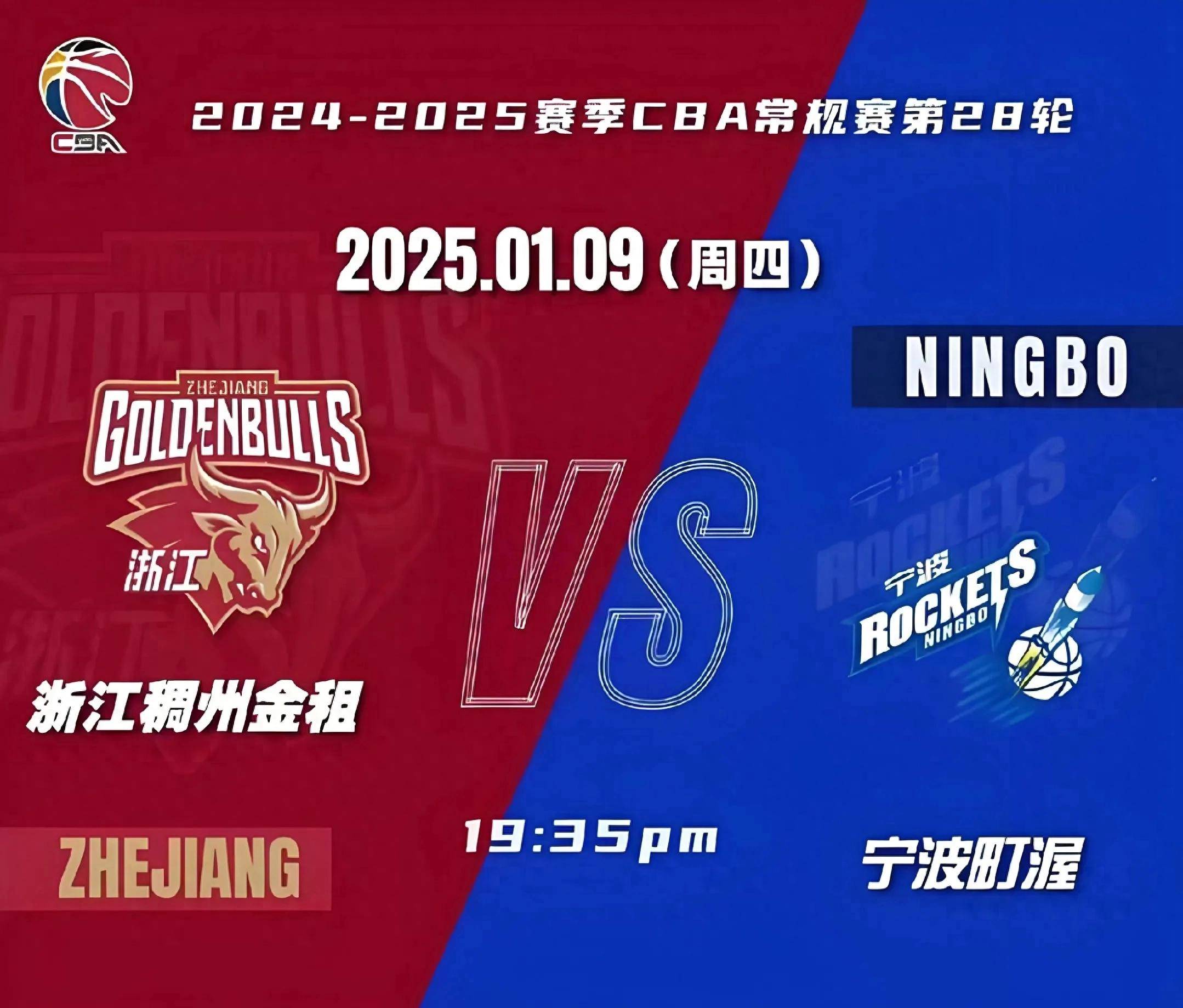 关于浙江稠州发挥出色，战胜浙江广厦！的信息