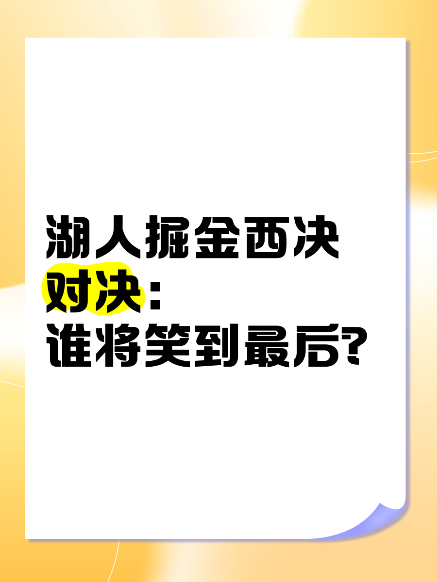 国际赛道,强弱对决谁能笑到最后 国际赛道,强弱对决谁能笑到最后