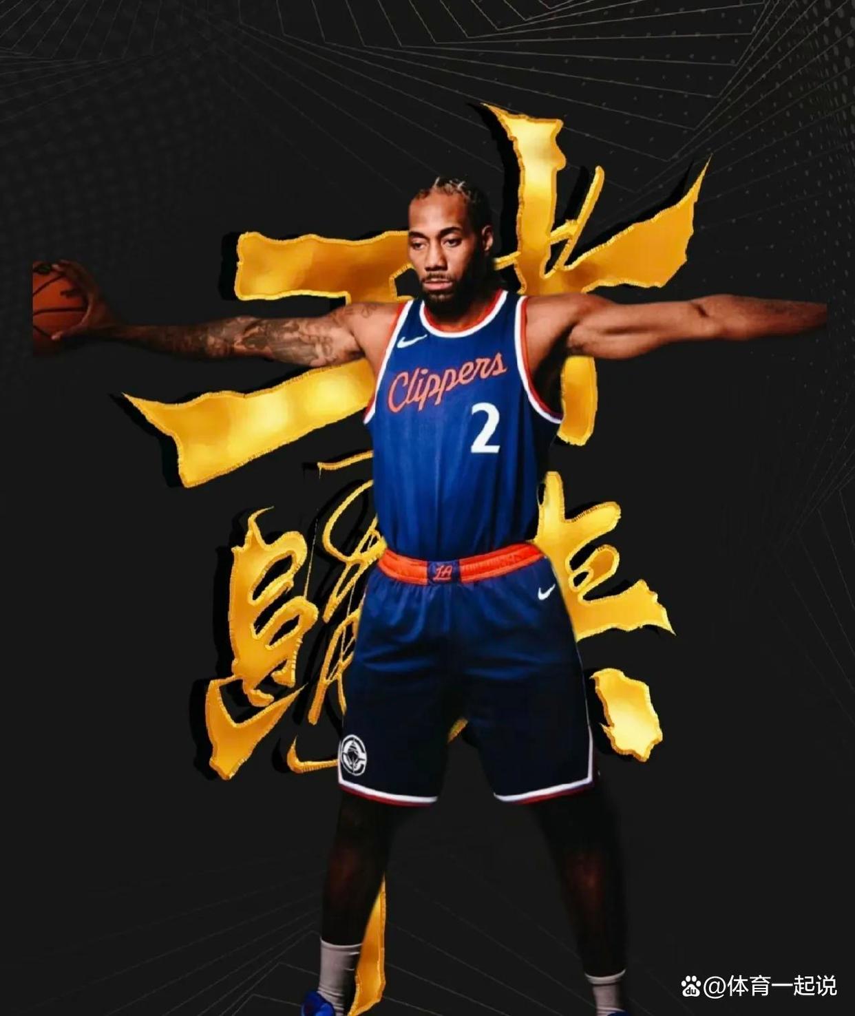 快船攻防俱佳，稳坐西部头把交椅