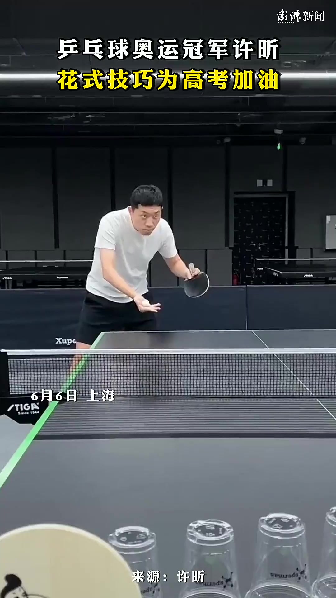 比利时乒乓球队翻盘中国乒乓球队,许昕高光表现 比利时乒乓球队翻盘中国乒乓球队,许昕高光表现