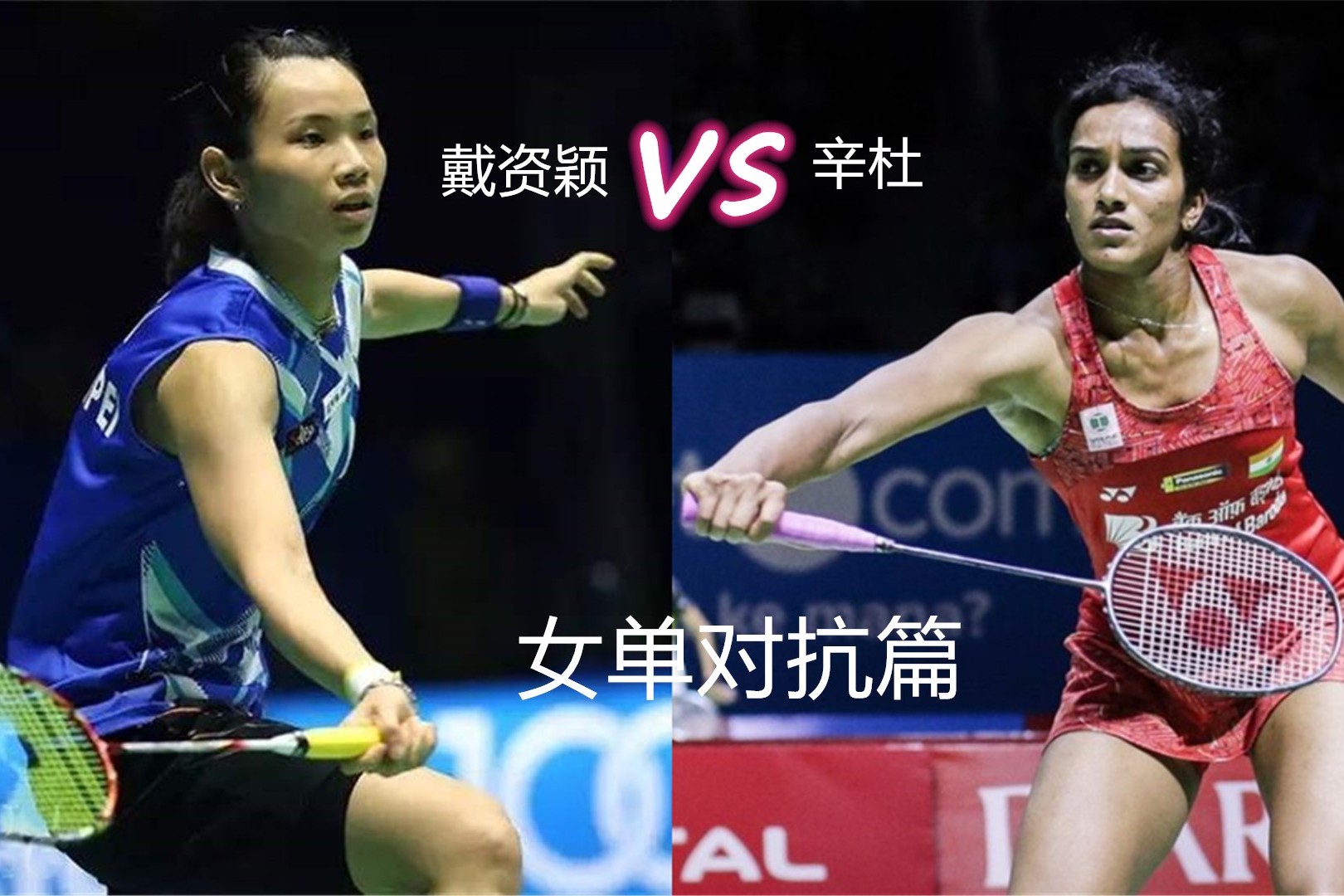 法国羽毛球队翻盘印尼羽毛球队,辛杜爆发神勇的简单介绍 法国羽毛球队翻盘印尼羽毛球队,辛杜爆发神勇的简单介绍